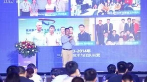 新迪数字受邀参加开目软件第五届用户大会，洞见制造业新未来！