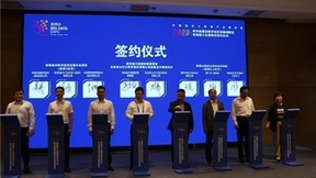 深度服务西南区域数字经济发展 金山办公携WPS 365亮相2023数博会