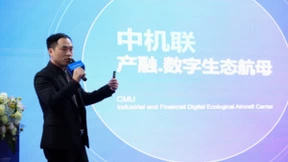 专家再聚灯湖论剑，广东金融高新区开启数字金融跨界思想风暴