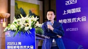 专注于智能机载与软件研发——航空机载与软件研发行业大会在沪圆满召开！