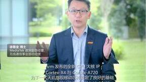 新一代旗舰天玑9300全大核CPU性能狂飙，功耗降50%太期待了！