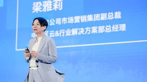 做好“数字化x绿色化”必答题，英特尔商用终端成为企业转型突破口