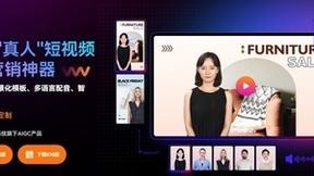 万兴科技旗下在线学习社区“亿图学堂”正式上线 海量精品课程助力创意进阶