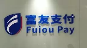 功能全面，长效续航，富友支付富掌柜新款智能终端Buff叠满！