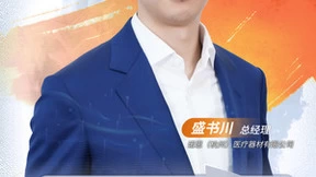 诺思医疗携手用友YonSuite，打造数智化转型新范式