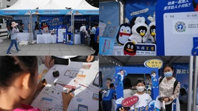 持续关注青少年网络安全，QQ亮相中国儿童中心六一科技嘉年华活动