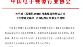 618攻略最强家用投影，坚果N1 Ultra把“电影院”搬回家