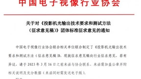 618攻略最强家用投影，坚果N1 Ultra把“电影院”搬回家