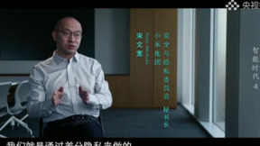 持续护航用户隐私安全 小米第四届安全与隐私宣传月圆满落幕