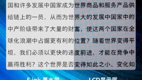 顺应“双碳”潮流，飞利浦积极开拓电子墨水屏产品布局！