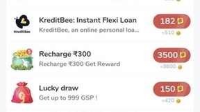 全球互动SaaS平台GSpace：助网络赚钱APP ARPU值和用户留存大幅提升