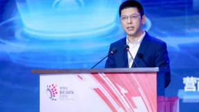 “融势·启新”2023公共资源交易大数据论坛在贵阳开幕