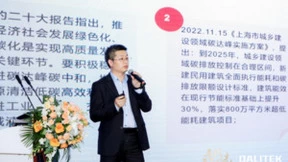 寻找最美的光|邦奇智能2023新品发布暨合作伙伴交流峰会圆满落幕