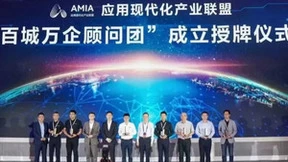 中软国际精彩亮相2023数博会，共创数实融合新未来