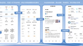 华为浏览器2023高考“陪伴”日历，资讯+服务助力高考！