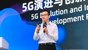 华为陈传飞：持续构筑中国5G创新引领之路