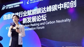 华为：践行双碳战略，点亮绿色ICT基础设施