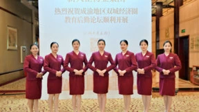 新大正保障成渝地区双城经济圈教育后勤论坛顺利举办 以专业优质服务助推教育后勤高质量发展