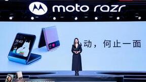 外表精致+内核超稳，“时尚精”全新moto razr小折叠斩获手机榜TOP1