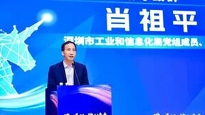 重磅！法大大上榜深圳市潜在科技独角兽企业