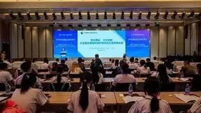 金融赋能 融合创新：第三届中国广电媒体融合发展大会新视听媒体融合投融资峰会在北京举办