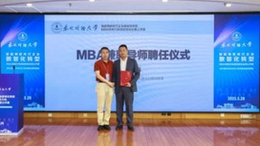 金蝶与东北财经大学签署战略合作协议，共建校企合作新标杆