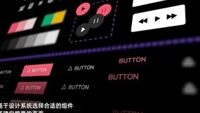 MasterGo AI开放内测申请，“AI+设计系统”驱动UI设计新体验