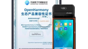 首款搭载OpenHarmony 3.2的智能POS终端通过“开源鸿蒙”兼容性测评