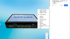 业内Chromium115内核首发｜海泰红莲花国密浏览器极速版V10