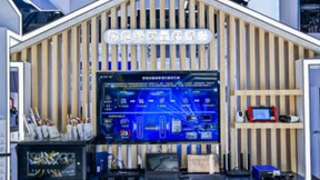 数智赋能百业，创新共享未来：中国移动参展第31届中国国际信息通信展览会