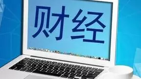 苹果MR亮相引视觉热潮：天键股份AR已实现量产 多维优势构筑核心竞争力