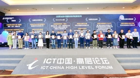 安全狗领跑云原生安全赛道！云甲·云原生安全解决方案揽获信通院三大奖