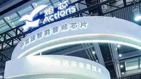 炬芯科技：高音质好声音的追求从未停歇