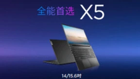 联想昭阳X7：极致轻薄商用本“生产力之王”