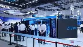中兴通讯公布“东数西算”全栈产品，全新产品创新技术齐亮相