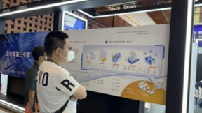 深化信创联合，共谋行业发展 福昕鲲鹏携成果亮相2023中国国际信息通信展