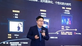 华为陈海永：智能开放的音视频基础网，使能新通话创新