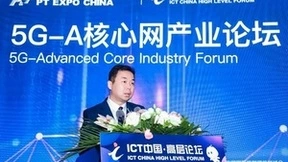 华为马亮：面向新业务使能的5.5G Core目标网