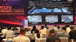 海尔智家创新循环材料回收利用模式被关注