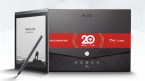 科大讯飞全力支持京东618 好货好价全渠道发力 稳占电子教育类竞速榜冠军