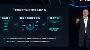 精研创新，新华三以云智原生数字平台构筑AI时代的变革引擎