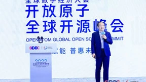 深开鸿王成录：共筑OpenHarmony高地，践行数字中国