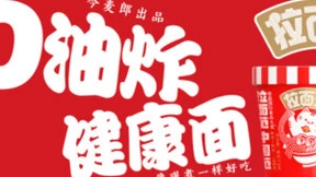 从开创到引领，法大大如何助力今麦郎成为数字化快消龙头？