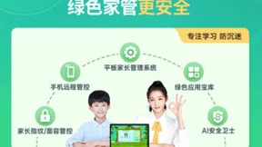 超长寒假突如其来，孩子的学习需要一台优学派！