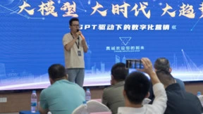 终身伙伴、终生客户 企友通慧抖销全国渠道大会圆满落幕