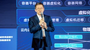 云原生开放数据中心可为金融行业带来三大价值