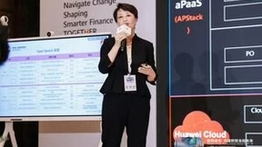 华为联合长亮科技发布金融分布式新核心解决方案