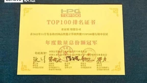 联想服务器连续三季度居全球前三 “三高一低”打造服务器产品标杆