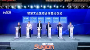 战略合作！安博通与曙光网络携手，助力新型工业化