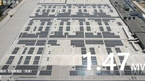 振森电能丨日丰管、红牛饮料、绿岛风、锐澳鸡尾酒等分布式光伏项目顺利并网